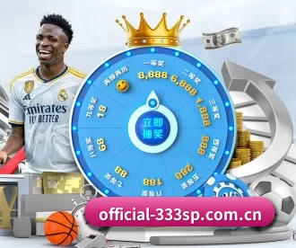 official-333sp.com.cn APP 深度功能
